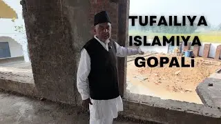 Masjid Tufailiya Islamiya Gopali #abdulquadirvlog #chaiaurbike #gopaliwala #gopali 