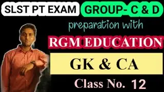 SLST PT , SSC GROUP C AND GROUP D GK CLASS 2021 | WBP MAINS GK PRACTICE CLASS BY RGM EDUCATION