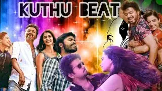 Tamil kuthu song || Arabic Dhool song || tamil song | kuthu beat | dance | tamil trending song #gana