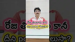 రోజు తింటారు కానీ దీని పవర్ తెలుసా?? #telugushorts #doctorexplains #Onion #Ulli #LocalSuperfoods