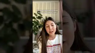 Психолог Life Help о подростках  Подписывайтесь на канал #психология #подростки