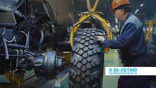 ЮУГР Машиностроение 06122018