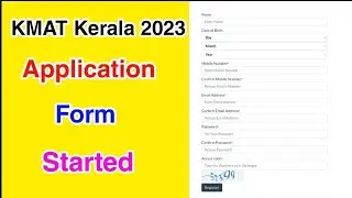 KMAT Kerala 2023 Application Form Started | KMAT Kerala Registration Started Full Details | MDE