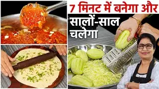 Garlic Lachha paratha - खास कच्चे आम की चटनी के साथ Combo Recipe जो 7 मिनट मे बने, सालभर चले |