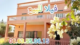 فيلا🏡 للبيع تتر بأوريكا موقع جد ممتاز👌 بإطلالة على جبال الأطلس 0663550615
