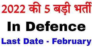 Top 5 Defence Jobs 2022 | How To Apply Offline Form ?