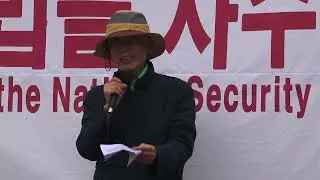 The Reality of Election Fraud / Gukbon Il-am Seonsaeng.