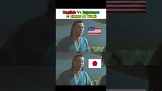 English Vs Japanese in Ghost Of Yotei