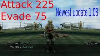 FINAL FANTASY 12 ZODIAC AGE: How to get BEST WEAPON 
