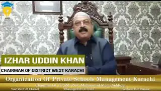 Excellence Award Ceremony SSC 2019 || OPSM || Izhar uddin khan