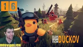 Escape from Duckov ★ ПРОХОЖДЕНИЕ #16