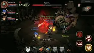 The Greedy Cave 2. Top troll solo Squad in hero mode. Топ тролль с 3 условиями в соло отряде,героик
