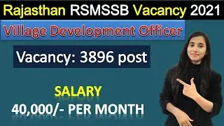 RSMSSB VDO Vacancy 2021 | Rajasthan VDO Vacancy 2021, Eligibility, Selection Process, Salary
