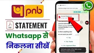 PNB Bank Statement WhatsApp Se Kaise Nikale | How to Download PNB Bank Statement in PDF