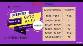 spice money all commission AEPS commission  mini magic ATM  CALL ME ID 9789491962 retiler price 400