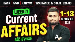Weekly Current Affairs 2025 | Daily Current Affairs 01 Sep to 13 Sep | Current Affairs Today