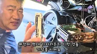 clarion   DRZ9255(미주버젼)  D2  Special Edition 메커니즘  자가교체
