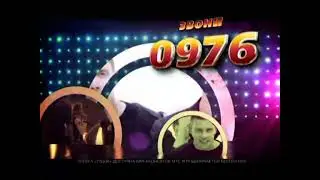 Эта песня просто создана звони 0976 пароль 10 (2015) 