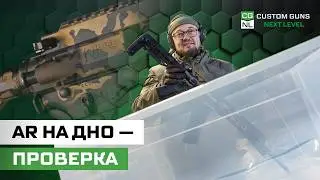 Мы утопили NL545 GP &mdash; выстрелит ли после погружения? (тест и выстрел в воде)