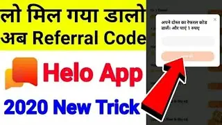 Helo App me Referral kaise dale | Fix Helo Referral Code Problem | Helo New Referral Trick 2020