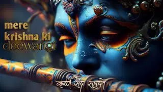#Mathura ka Raja tu hai Vrindavan ka King 👑 || mera pyara kanhaiya song #krishna