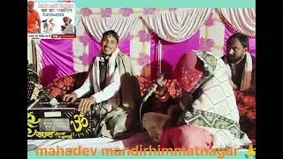 लगा बाण मारे  शब्द गुराना  घायल वे ऐ बाता शानदार भजन गायक पुनम की ममी१बार जरुर सुने #shortvideo 