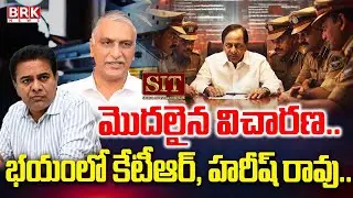 KCR SIT Investigation LIVE Updates | కేసీఆర్ విచారణ | Phone Tapping Case | BRS | BRK News