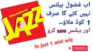 jazz ka balance save code...