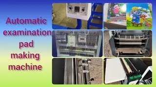 See how the examination pad laminated | exam pad | machine | exam pad making Machinary