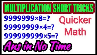 Oral Multiplication trick by dear sir of LEARN ODISHA LEARN | Faster than Calculator | Quicker Math