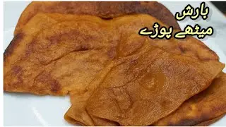 Rainy Day Special Meethy Poory Recipe | Barsati Meethy Poore Banane Ka Tarika | آٹے کے میٹھے پوڑے