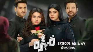 Mohra Ep 68 & 69 Review & Facts | Har Pal Geo Drama Mohra Ep 68 & 69 Story Explain by  DramaVistaar