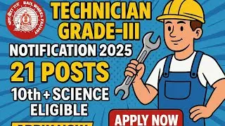 Rail Wheel Factory Technician Grade-III Notification 2025 | మొత్తం 21 పోస్టులు | 10th + సైన్స్ అర్హత
