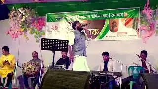 ছেড়ে দে নৌকা মাঝি যাব মদিনা | রাজু মন্ডল | chere de nouka majhi. Raju mondol.baul gaan.