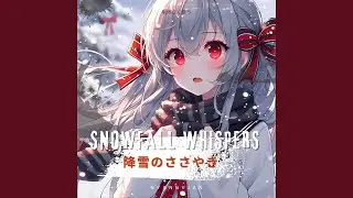 Snowfall Whispers