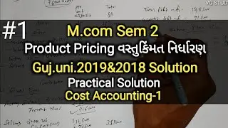 #1 Product Pricing વસ્તુકિંમત નિર્ધારણ | Guj.uni.2019/2018 Solution | M.com Sem 2 | Cost Accounting1