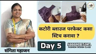5 Secrets to MASTERING the Katori Blouse Design