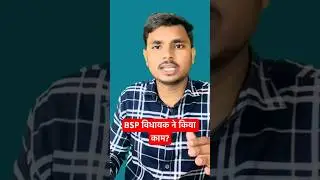#letestnews #bsp #mayawati  #pintuyadav  #bsp  #ramgarh
