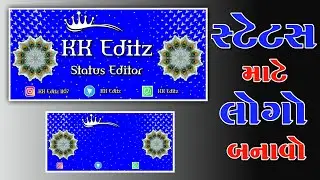 Status Font Logo design pixallabe Editing Tutorial gujrati 🔥KK Editz 🔥