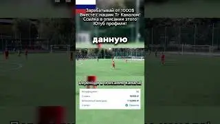 Запрет кулуарные разговоры инсайдеры подкуп обман