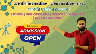 Atomic Models Class For Govt. Job | WBCS - SSC - WBPSC - WBP - BANK- RAIL | Offline Class In Barasat