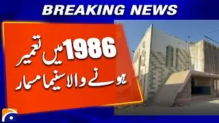 Historic Swat Cinema Built in 1986 Demolished After Decades | Geo News