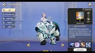 Seven Knights Rebirth: ลองเล่นครั้งแรก 20/09/2568