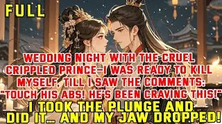 Wedding night with the cruel crippled prince&mdash;I was ready to kill myself, till I saw the comments: