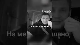 Лесоповал 