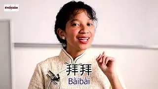 MPTC Education ༺Chinese Course 2026༻