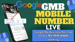 GMB Mobile Number Live Without Document, without ID&nbsp;or&nbsp;password