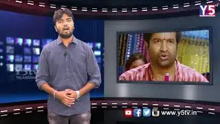 Maharshi First Day Worldwide Box Office Collections | Mahesh Babu | Pooja Hegde | Y5tv Telangana
