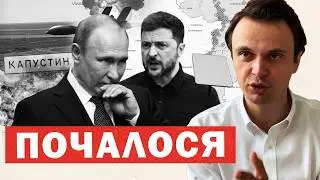 Є рішення РФ і України. Результати переговорів. Палає ядерний полігон Путіна