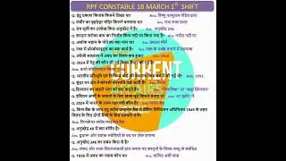 RPF CONSTABLE 18 March 1st Shift Full Analysis 2025 | RPF CONSTABLE EXAM Analysis 2025 | RPF